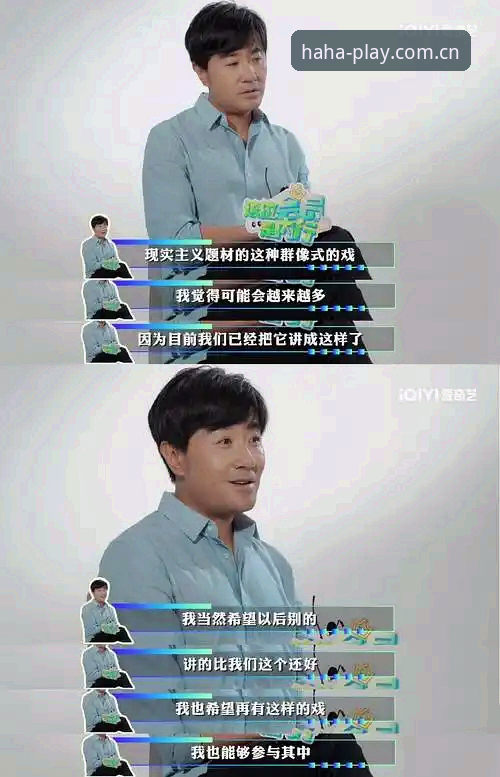 哈体商城服务 资深用户赵阳经验分享:HA体育平台哈体商城服务的完整使用心得
