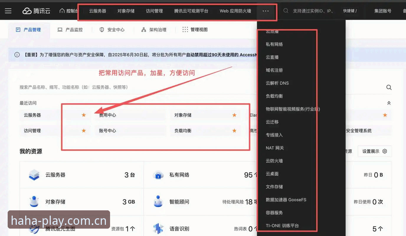 HAHA商城登录安装失败故障排除教程：基于v2.2.1版本的完整解决路径